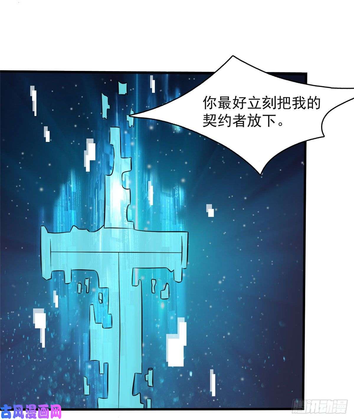 开局送妹：我有百万游戏娘第10话 新的伙伴？