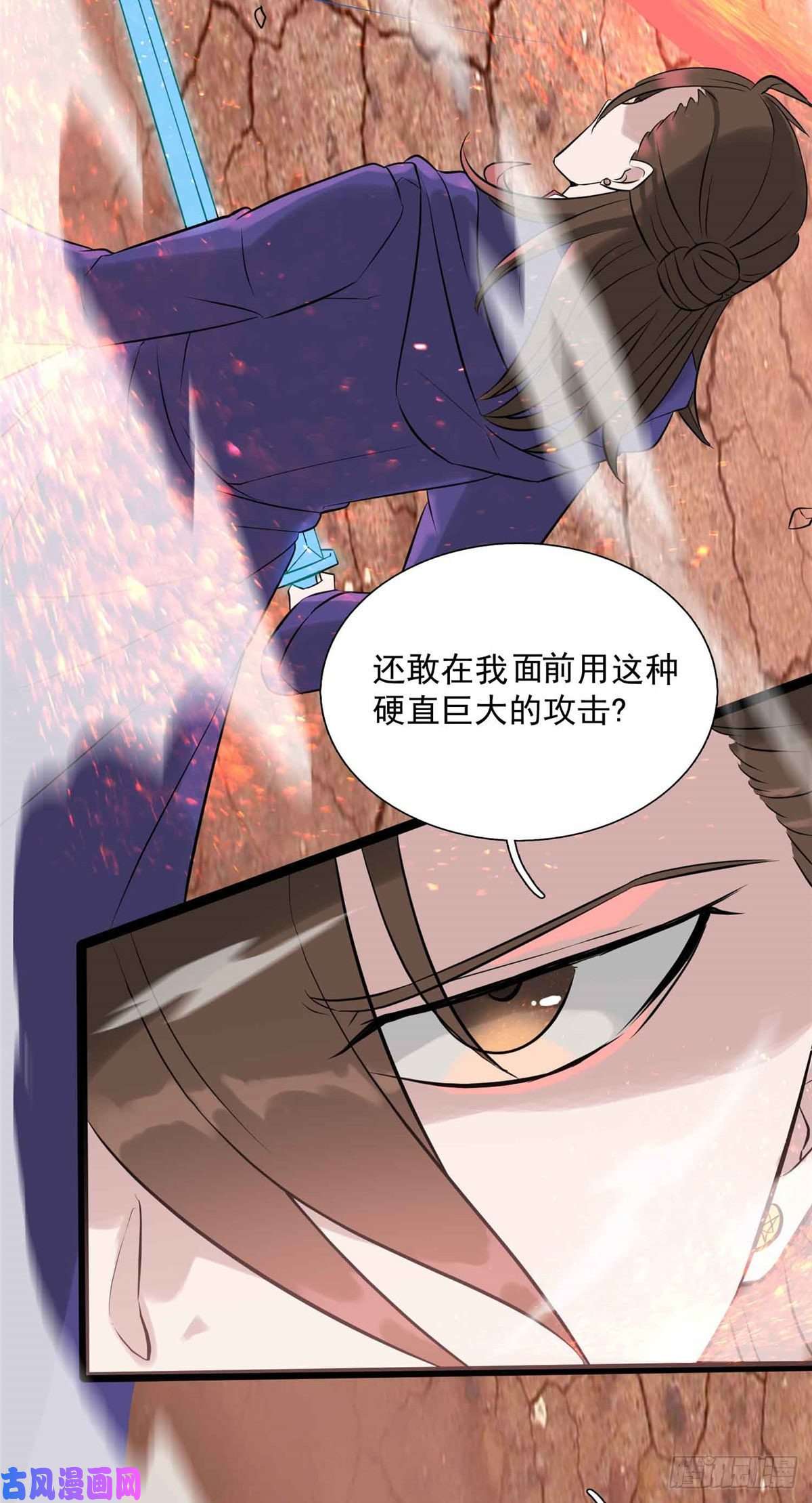 开局送妹：我有百万游戏娘第10话 新的伙伴？