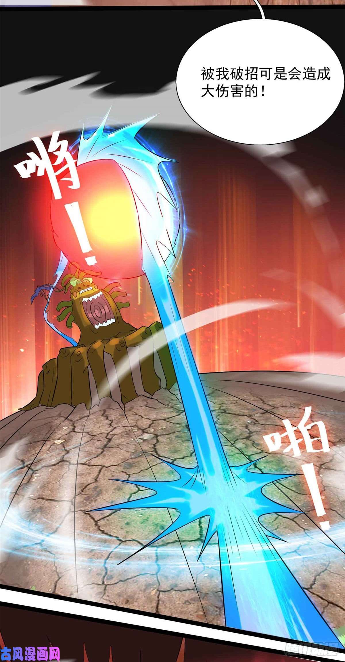 开局送妹：我有百万游戏娘第10话 新的伙伴？