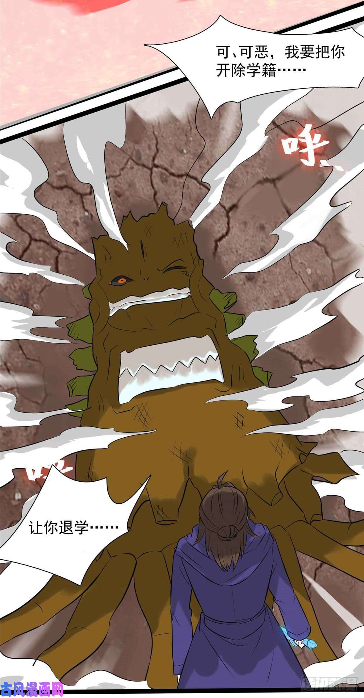 开局送妹：我有百万游戏娘第10话 新的伙伴？