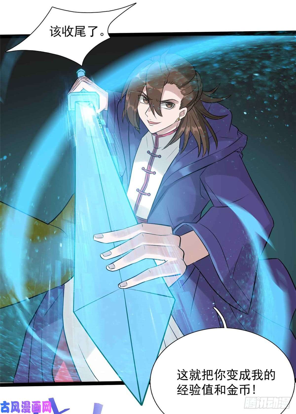 开局送妹：我有百万游戏娘第10话 新的伙伴？