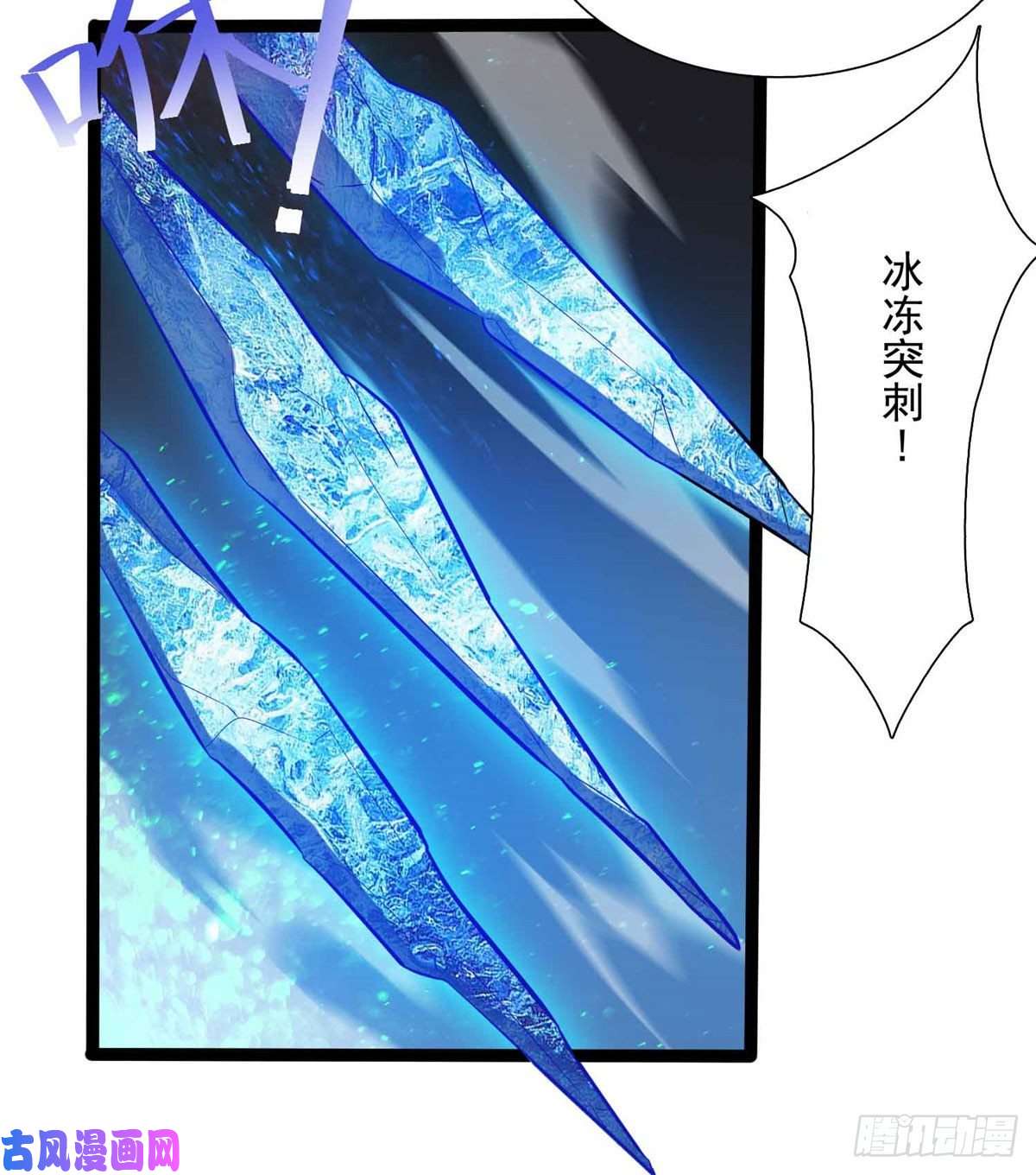 开局送妹：我有百万游戏娘第10话 新的伙伴？