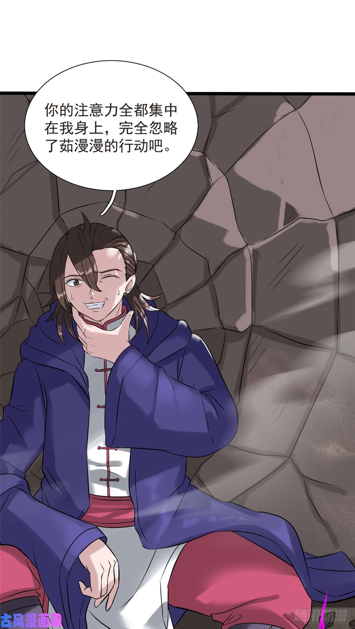 开局送妹：我有百万游戏娘第11话 来自另一端的敌人