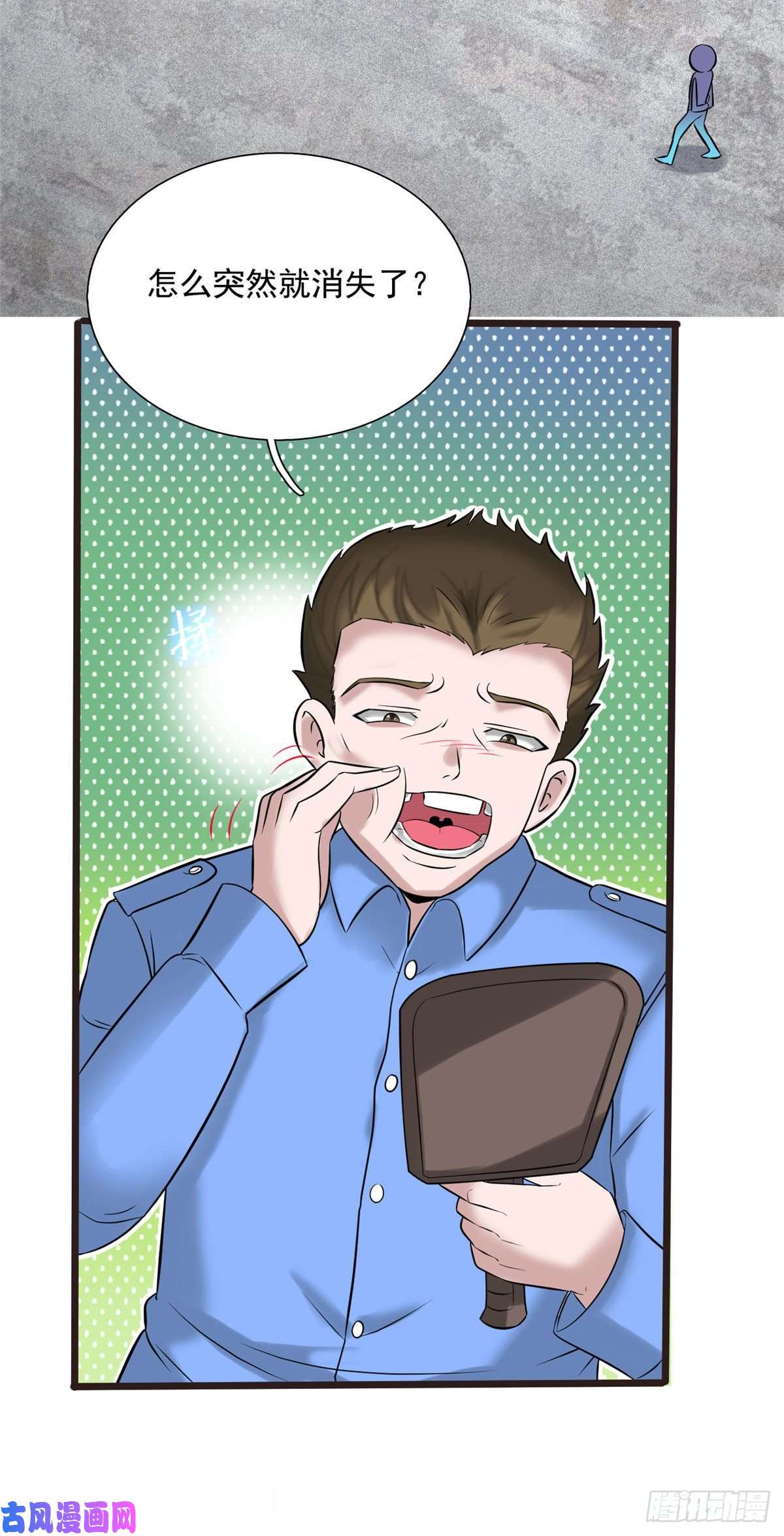 开局送妹：我有百万游戏娘第11话 来自另一端的敌人