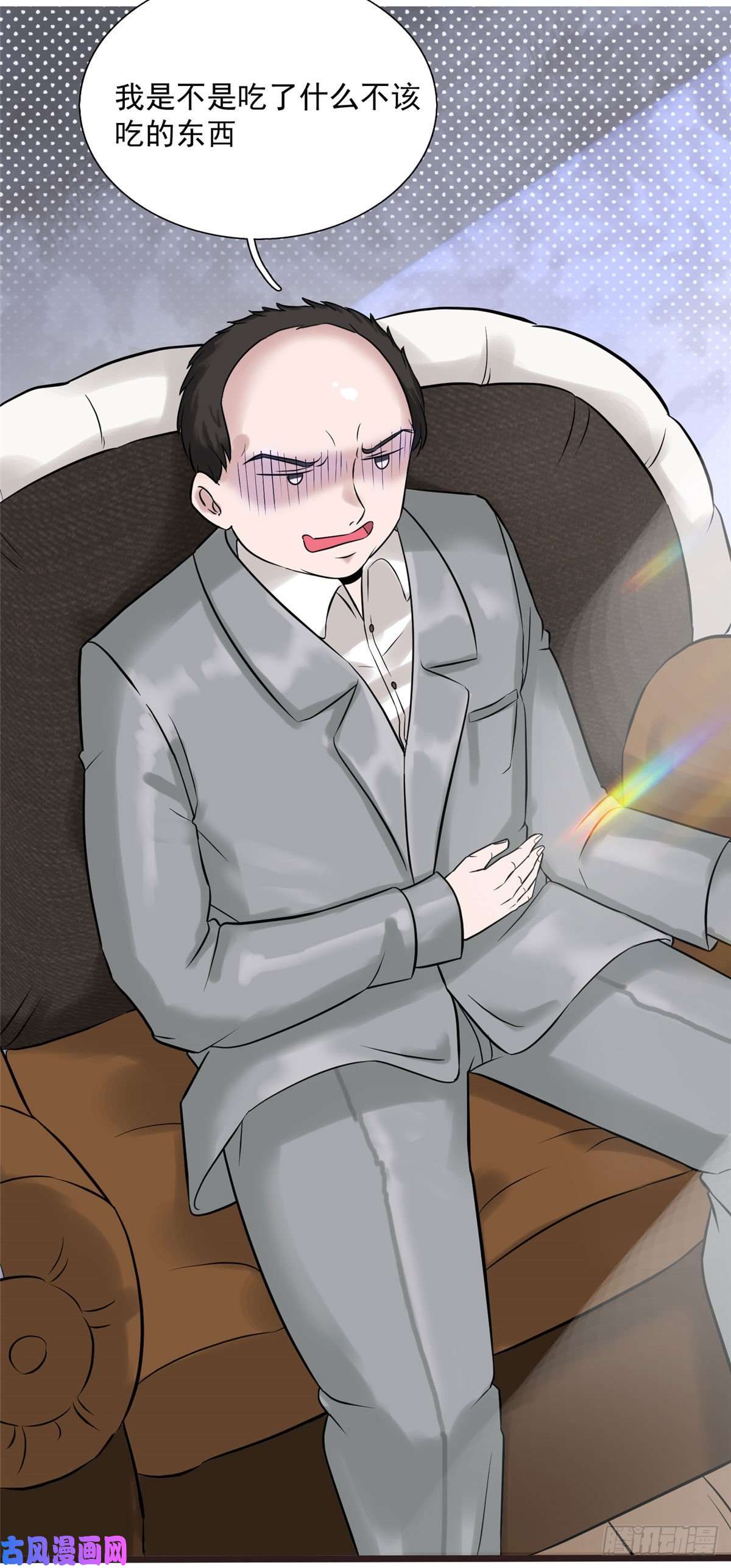 开局送妹：我有百万游戏娘第11话 来自另一端的敌人