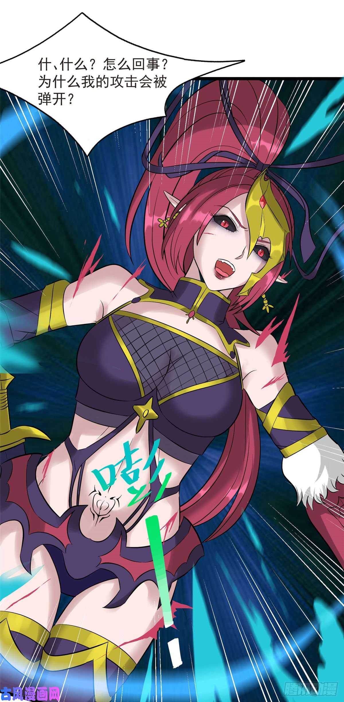 开局送妹：我有百万游戏娘第11话 来自另一端的敌人