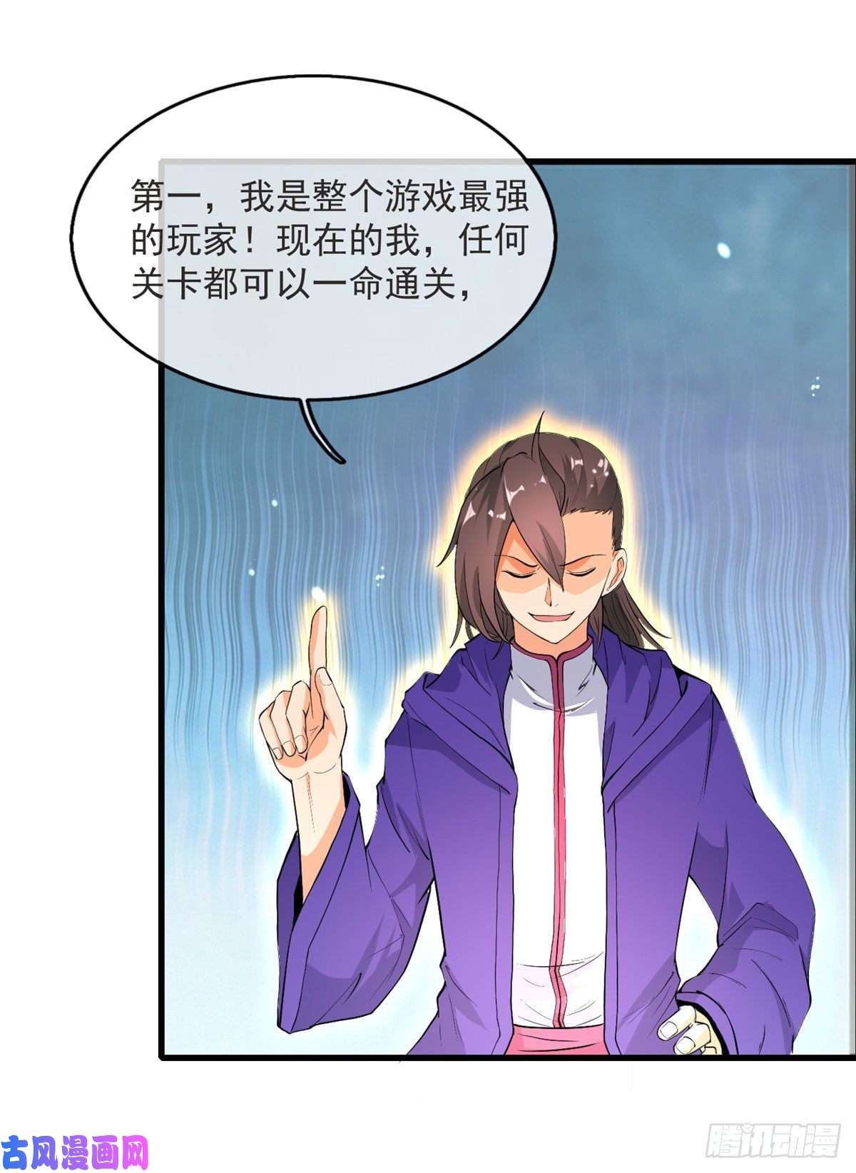 开局送妹：我有百万游戏娘12话 姬雪芙入学