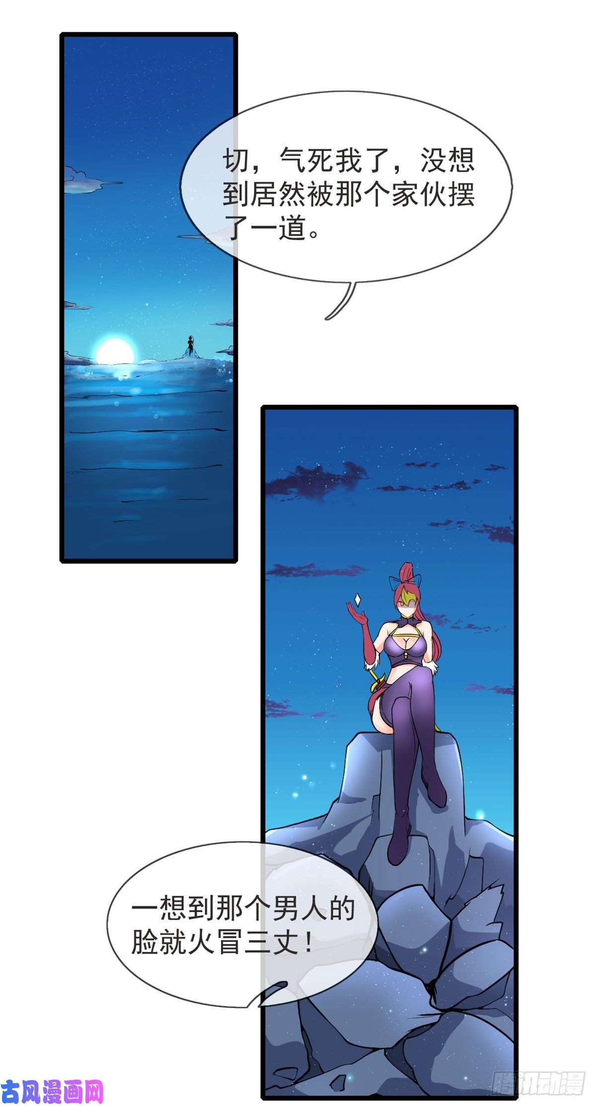 开局送妹：我有百万游戏娘13话 暗红再袭