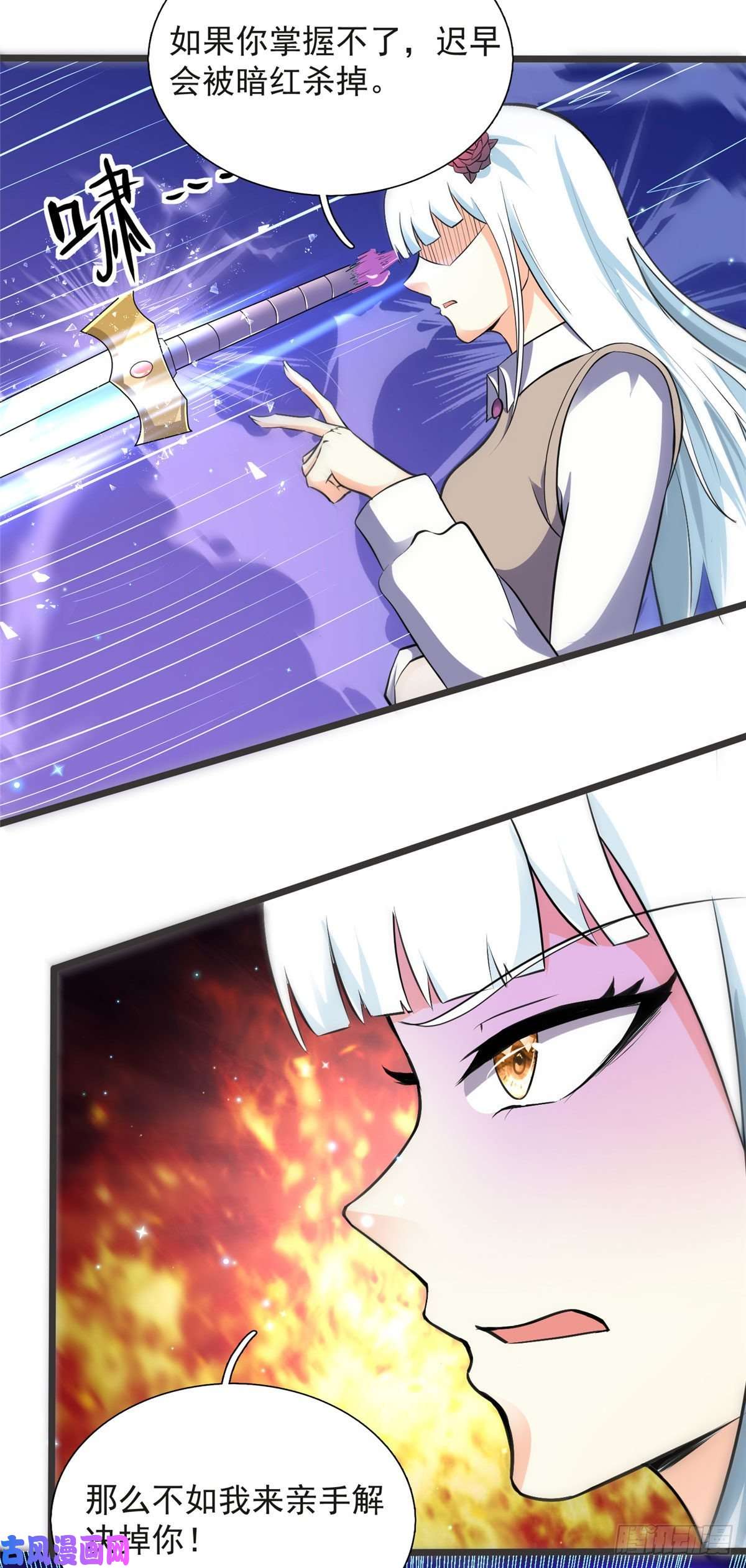 开局送妹：我有百万游戏娘13话 暗红再袭