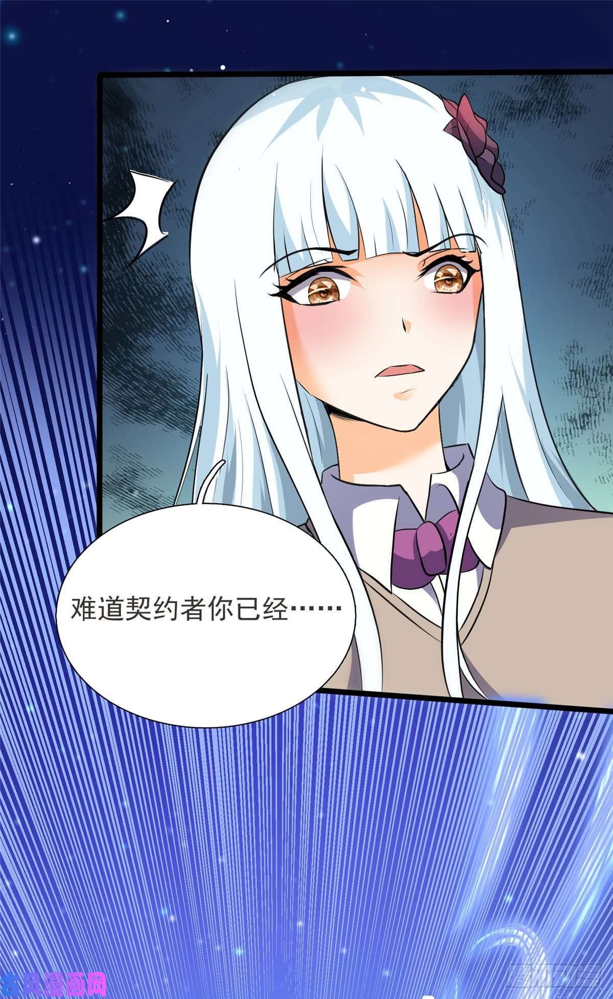 开局送妹：我有百万游戏娘13话 暗红再袭