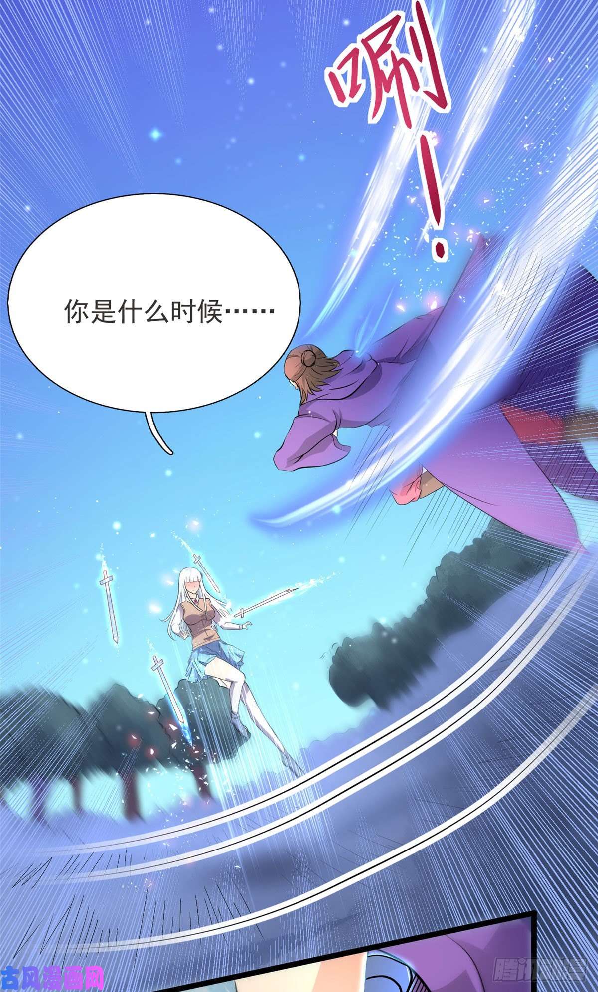 开局送妹：我有百万游戏娘13话 暗红再袭