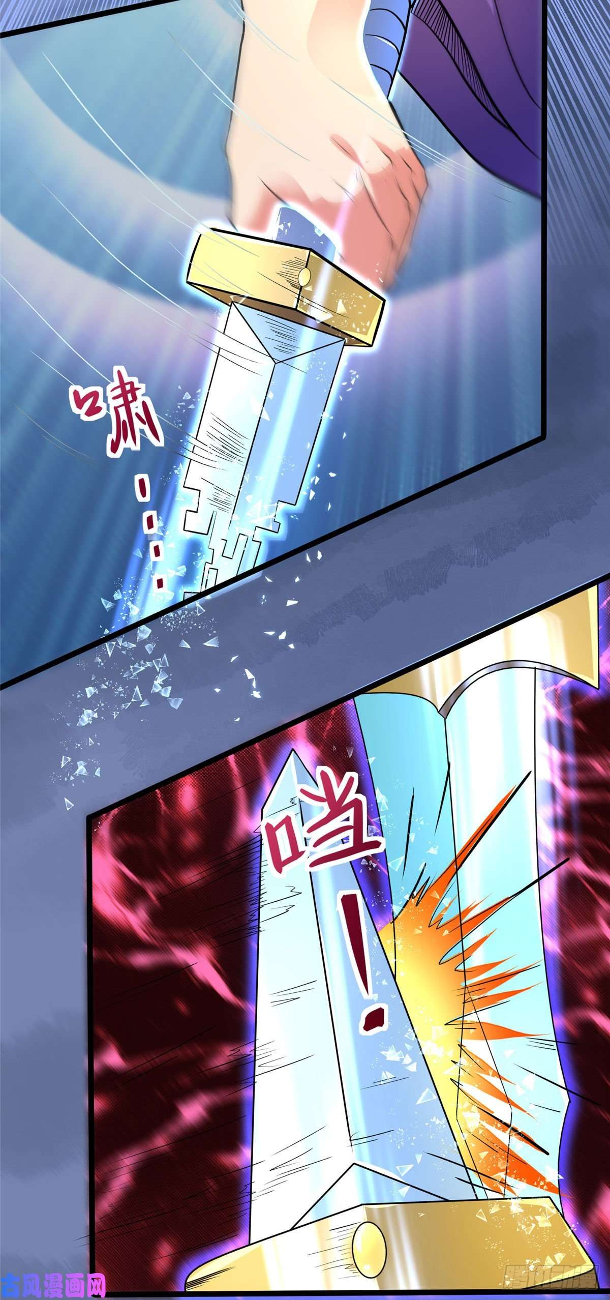 开局送妹：我有百万游戏娘13话 暗红再袭