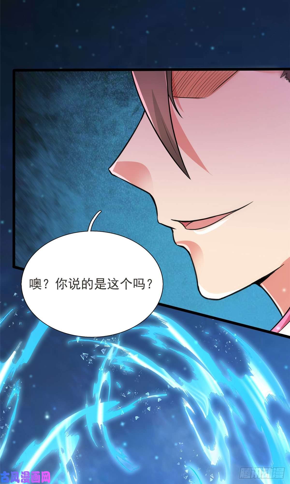 开局送妹：我有百万游戏娘13话 暗红再袭