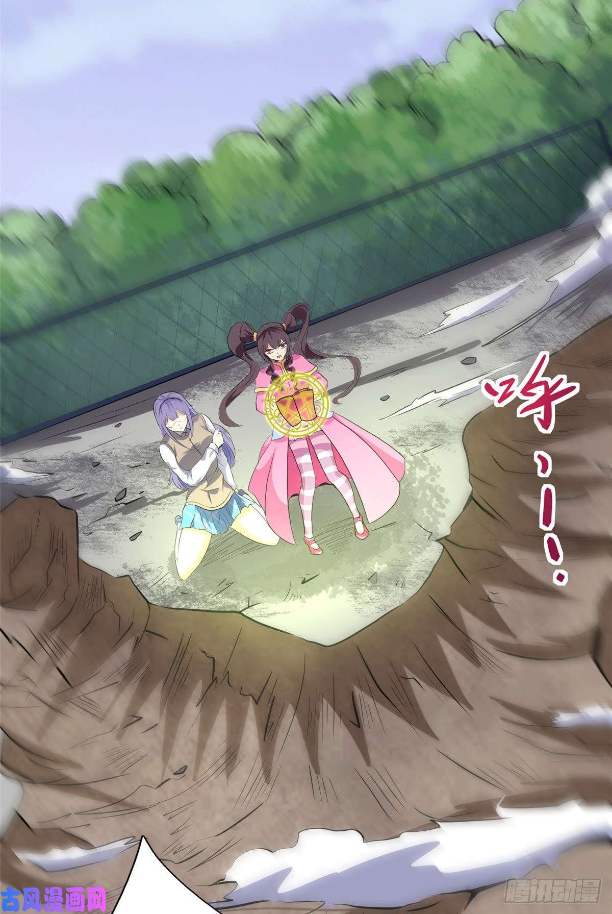 开局送妹：我有百万游戏娘13话 暗红再袭