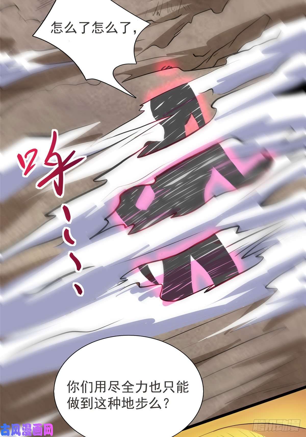 开局送妹：我有百万游戏娘13话 暗红再袭