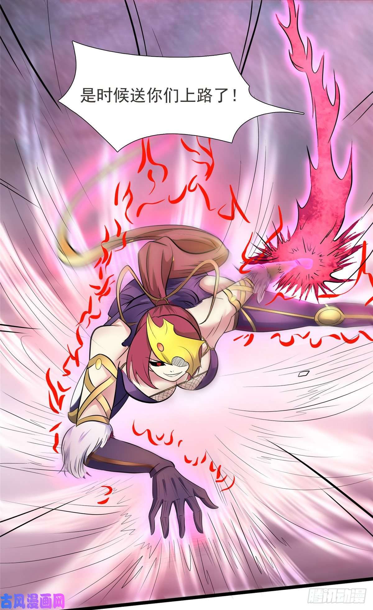 开局送妹：我有百万游戏娘13话 暗红再袭