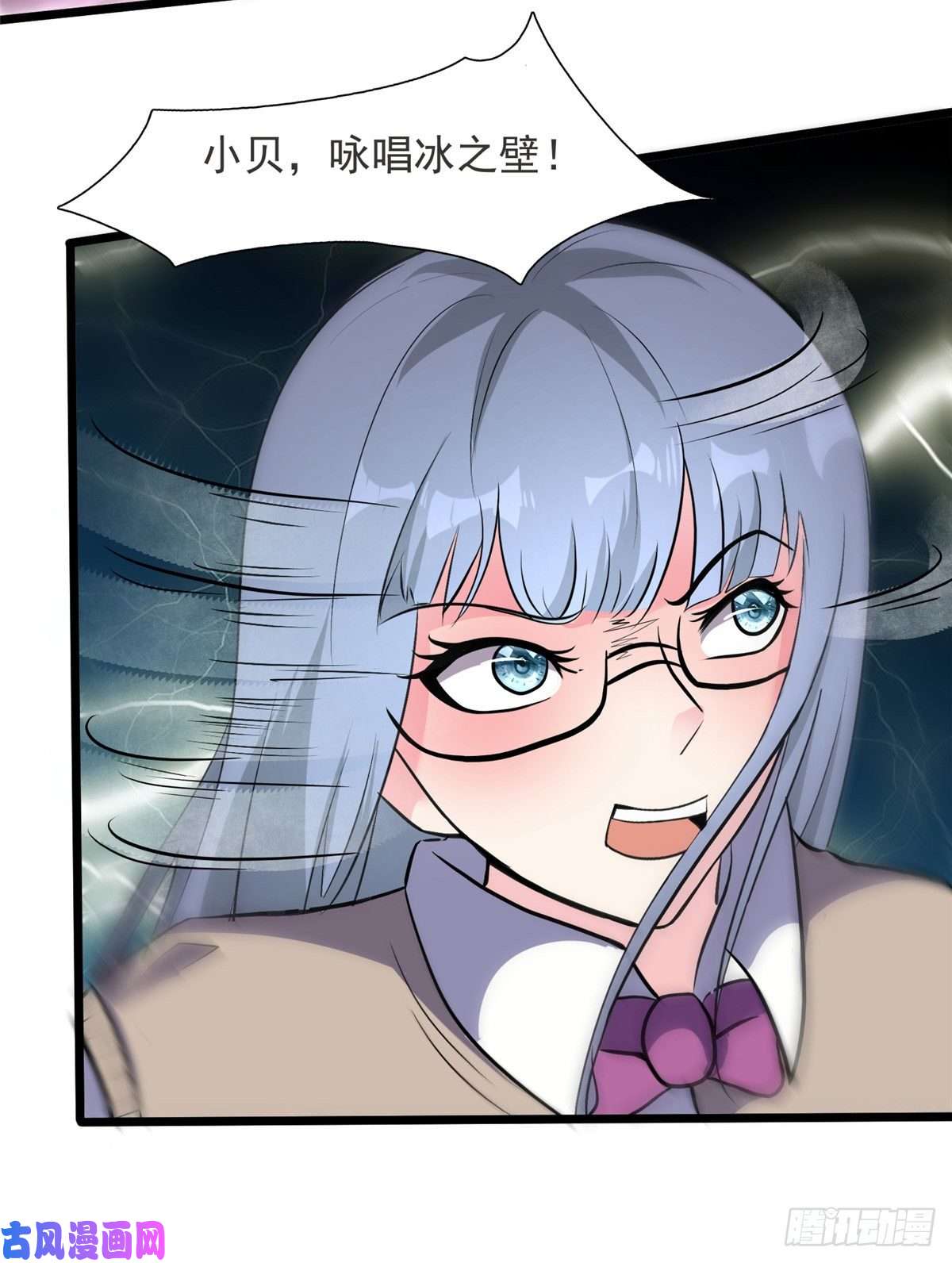 开局送妹：我有百万游戏娘13话 暗红再袭