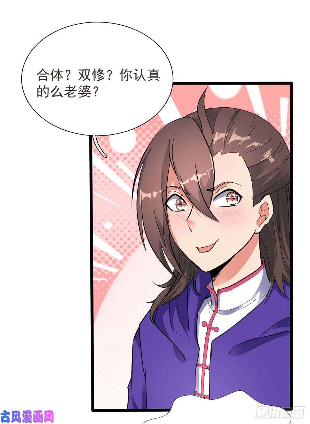 开局送妹：我有百万游戏娘13话 暗红再袭