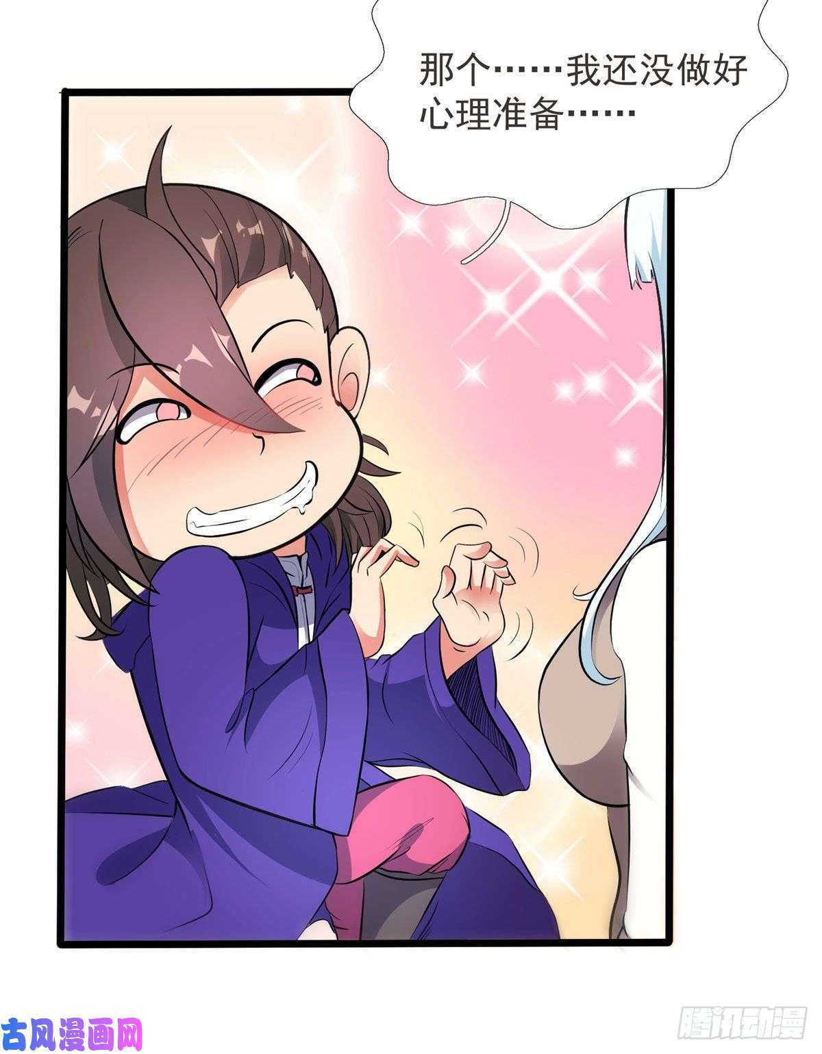 开局送妹：我有百万游戏娘13话 暗红再袭