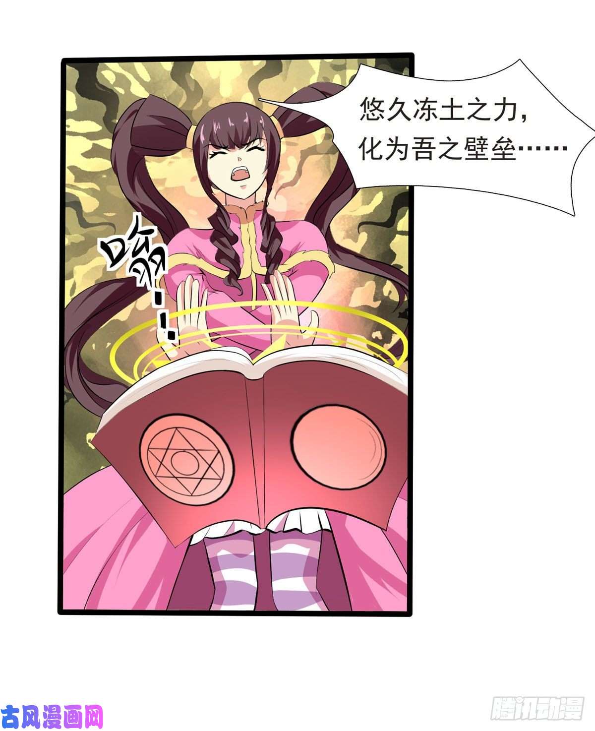 开局送妹：我有百万游戏娘14话 汪杨旭VS暗红，其一