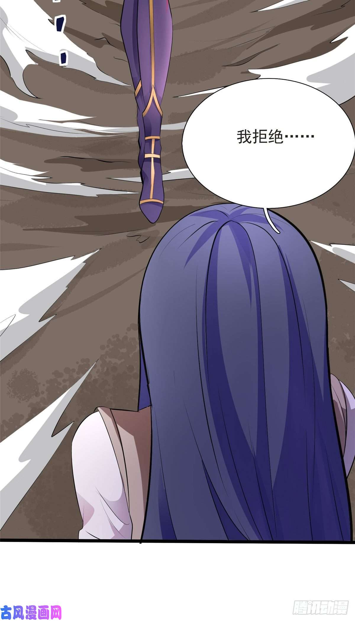 开局送妹：我有百万游戏娘14话 汪杨旭VS暗红，其一