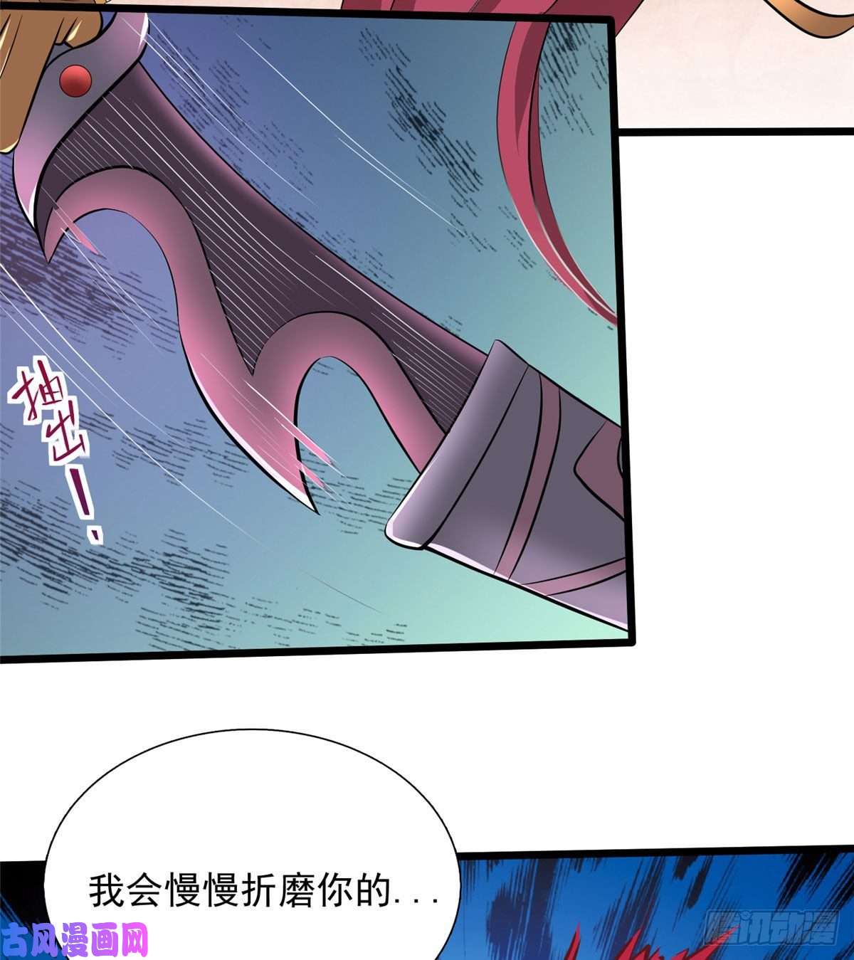 开局送妹：我有百万游戏娘14话 汪杨旭VS暗红，其一