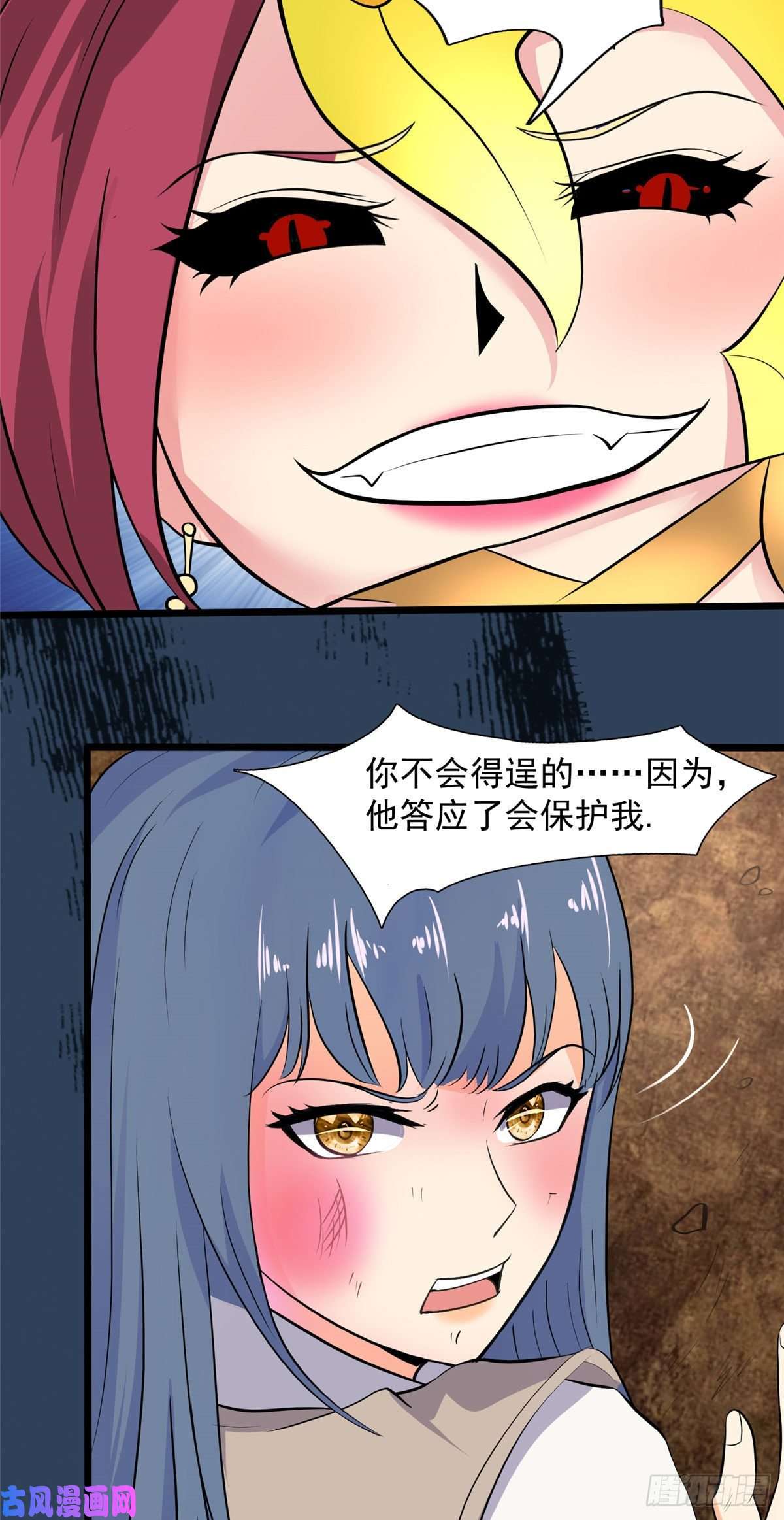 开局送妹：我有百万游戏娘14话 汪杨旭VS暗红，其一