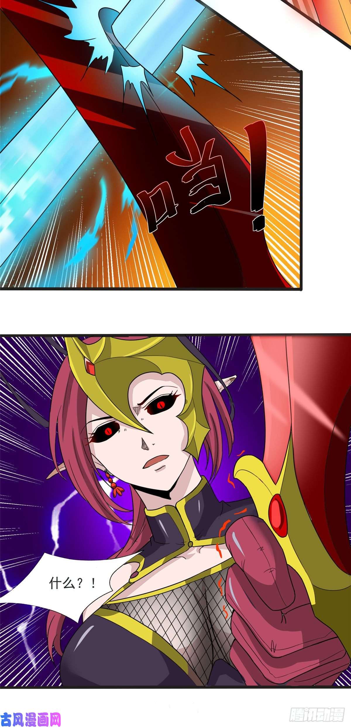 开局送妹：我有百万游戏娘14话 汪杨旭VS暗红，其一