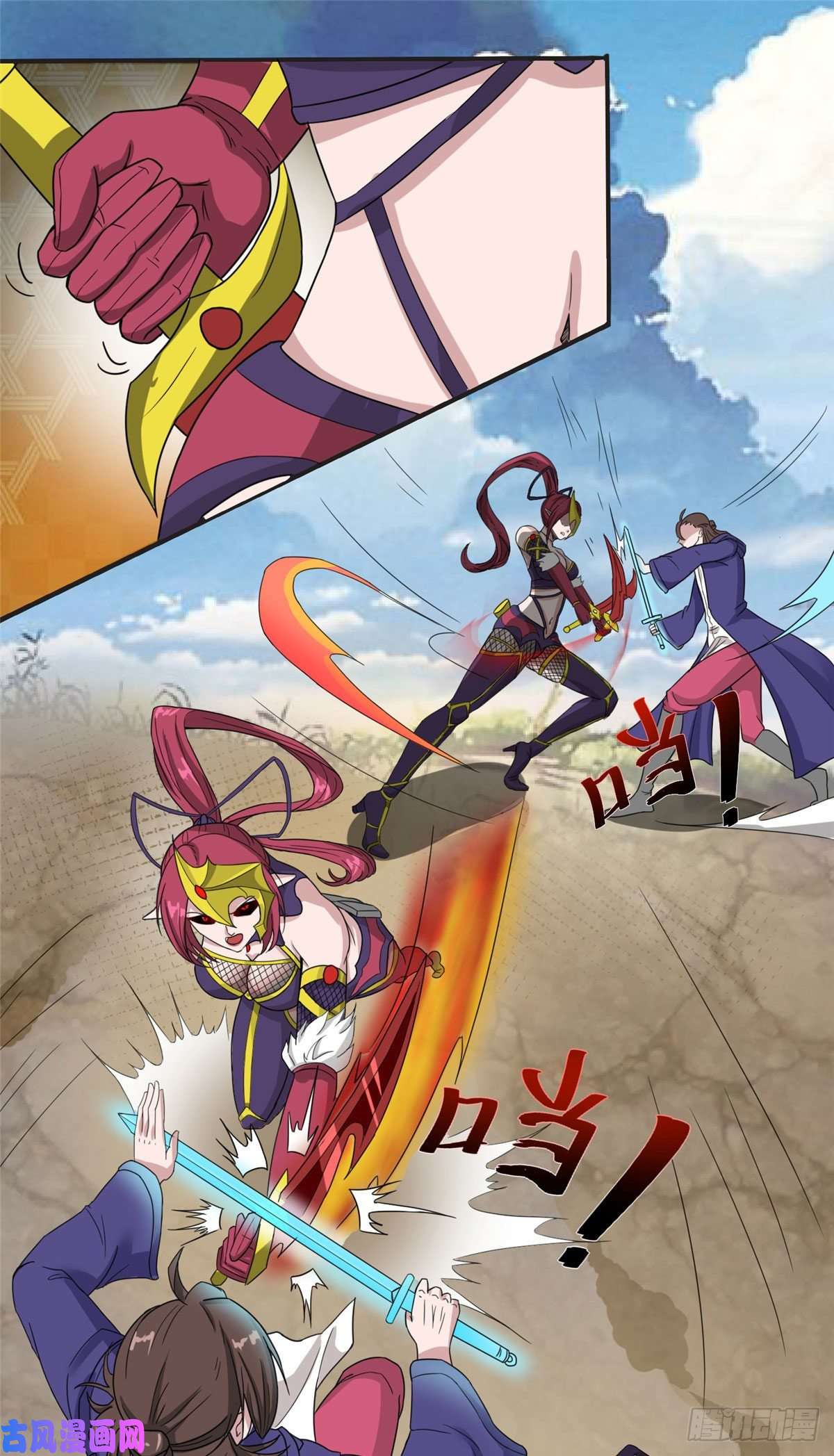 开局送妹：我有百万游戏娘14话 汪杨旭VS暗红，其一