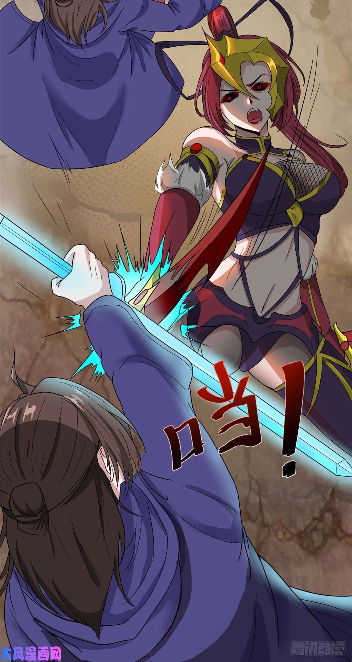 开局送妹：我有百万游戏娘14话 汪杨旭VS暗红，其一