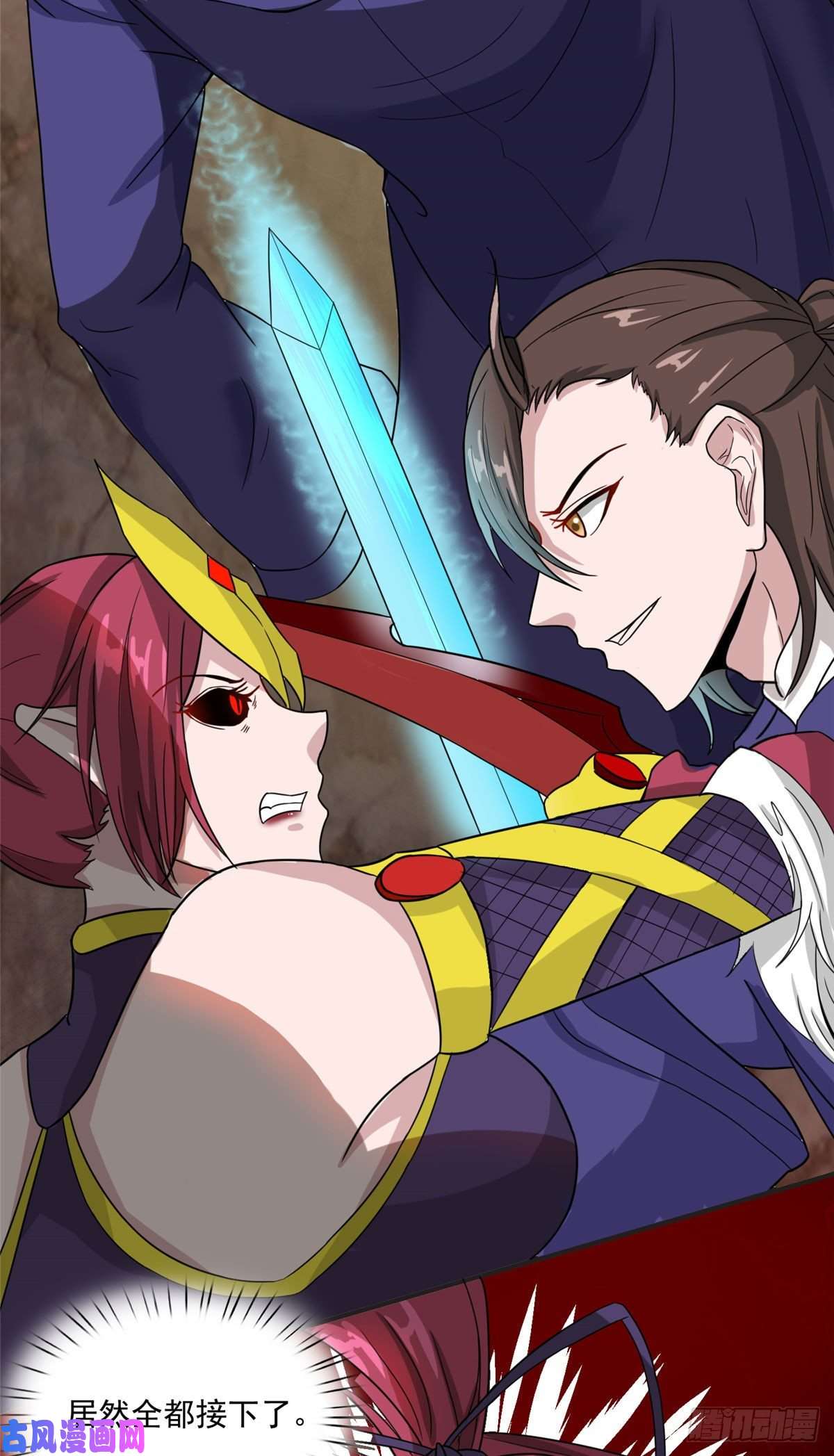 开局送妹：我有百万游戏娘14话 汪杨旭VS暗红，其一