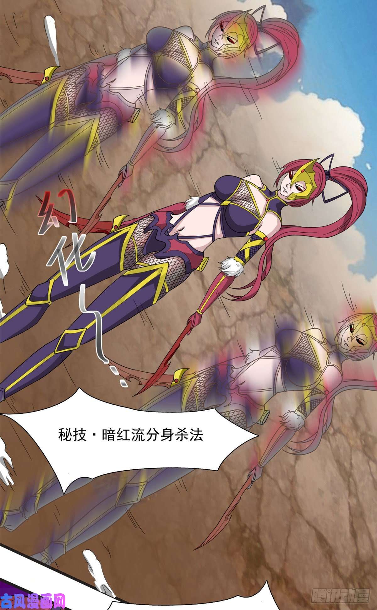 开局送妹：我有百万游戏娘14话 汪杨旭VS暗红，其一