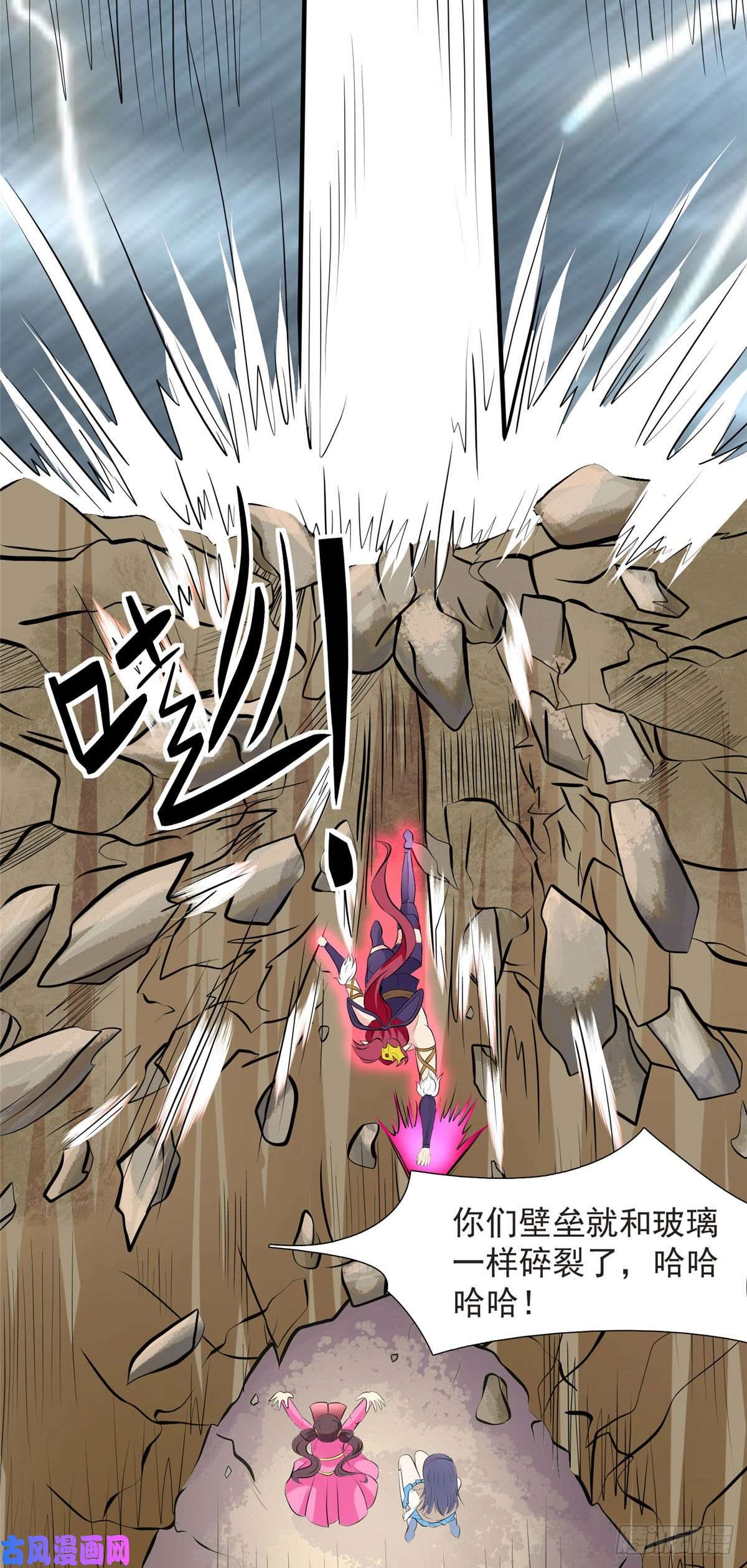 开局送妹：我有百万游戏娘14话 汪杨旭VS暗红，其一