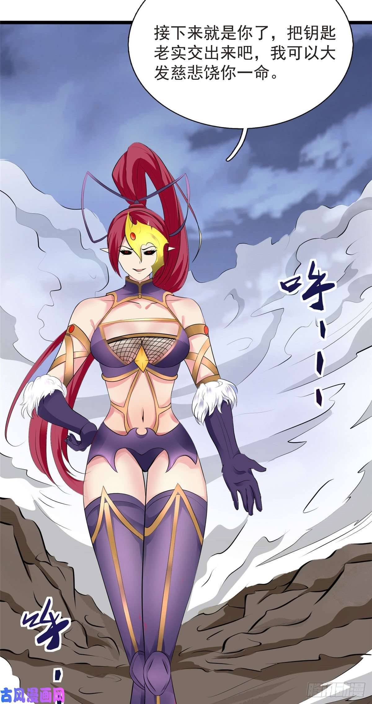 开局送妹：我有百万游戏娘14话 汪杨旭VS暗红，其一