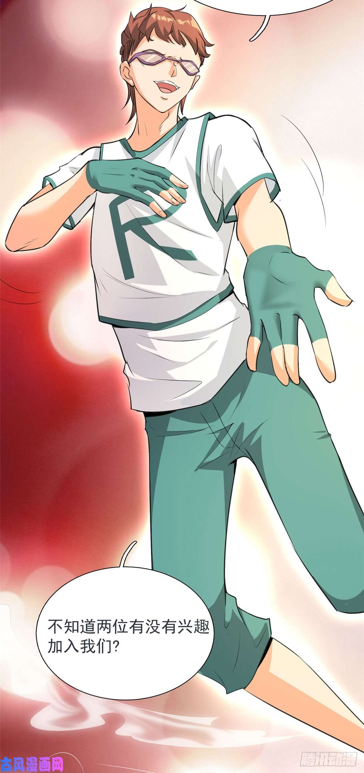 开局送妹：我有百万游戏娘15话 汪杨旭VS暗红，其二