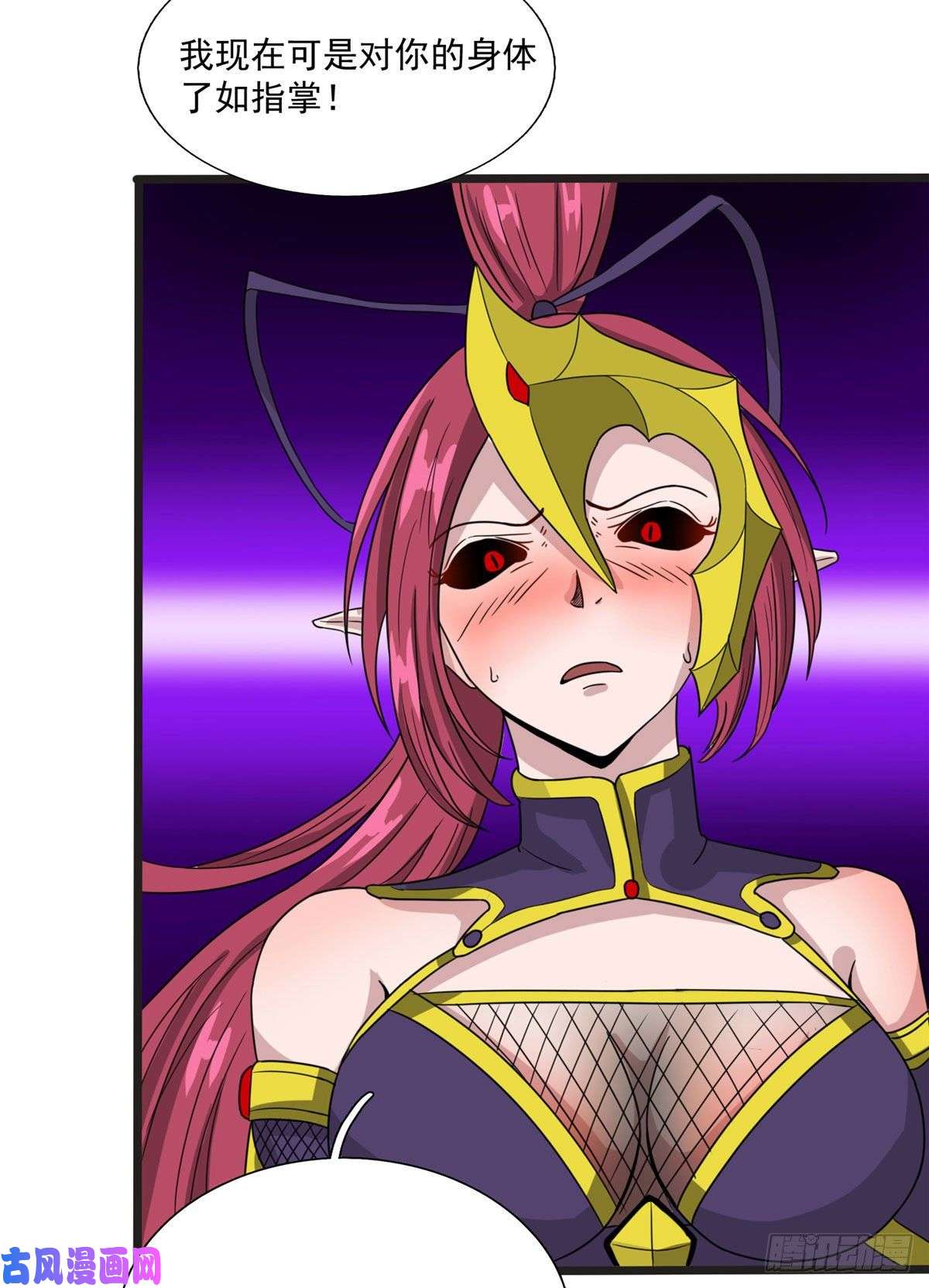 开局送妹：我有百万游戏娘15话 汪杨旭VS暗红，其二