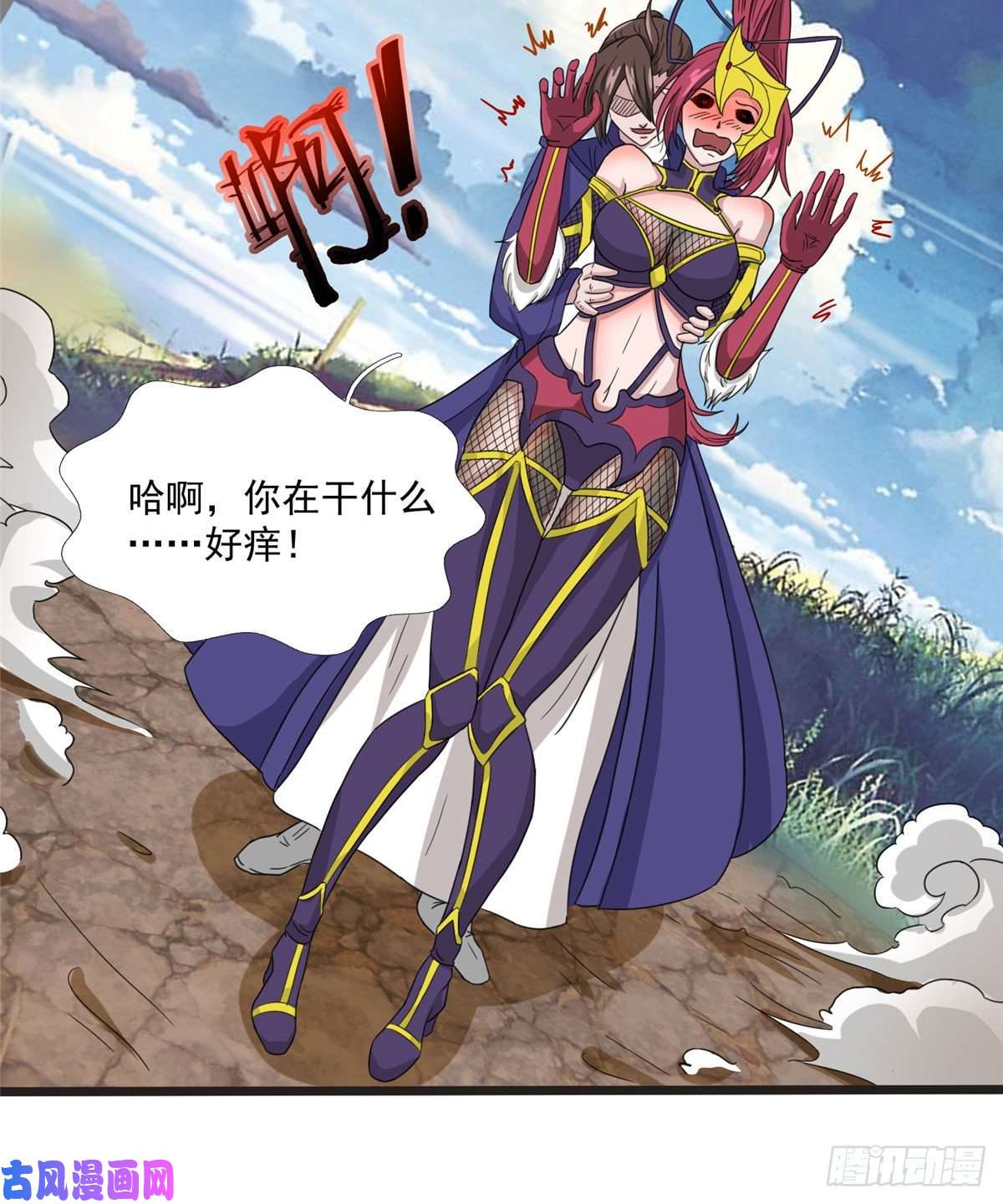 开局送妹：我有百万游戏娘15话 汪杨旭VS暗红，其二