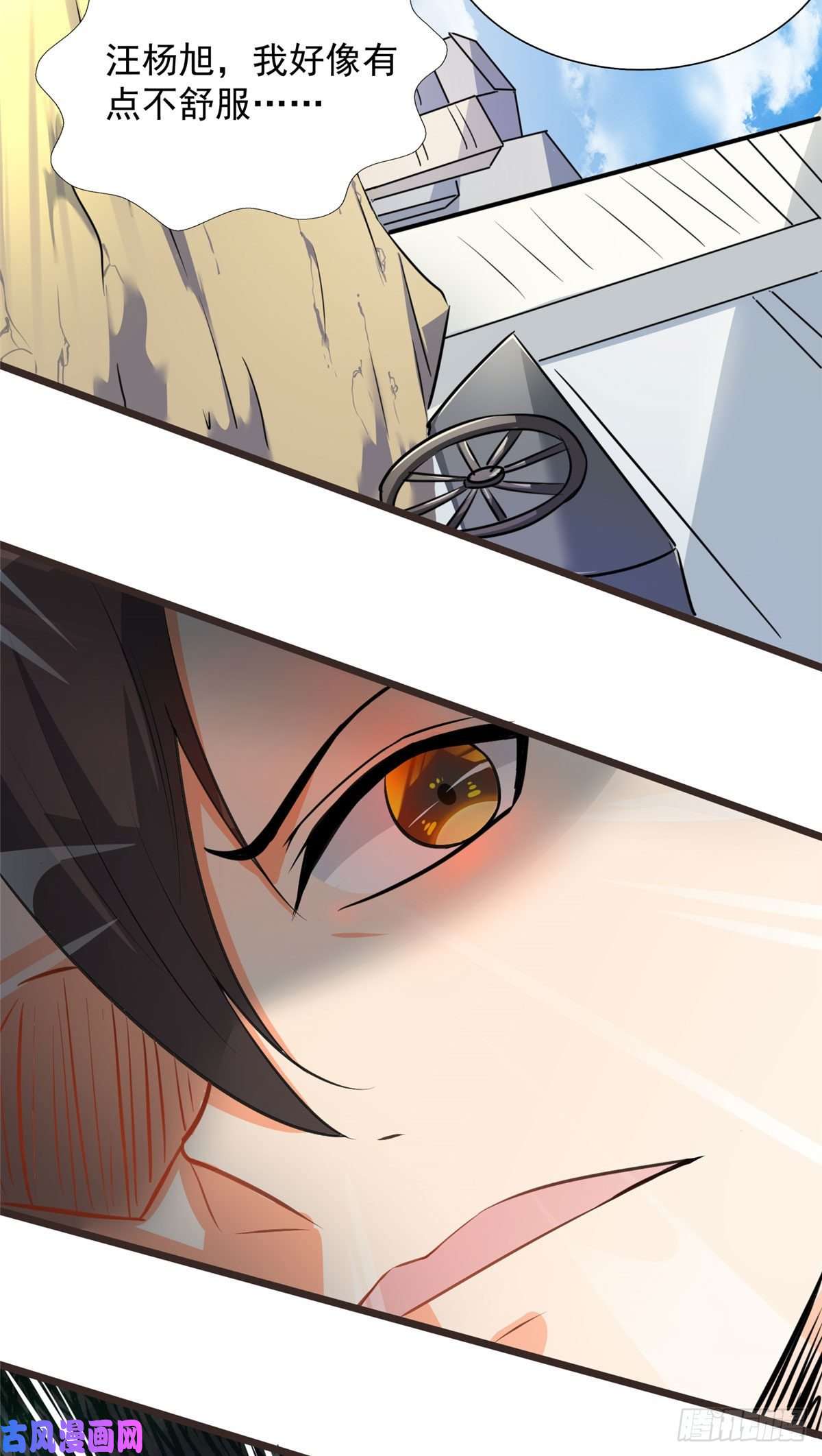 开局送妹：我有百万游戏娘第16话 往日的对手