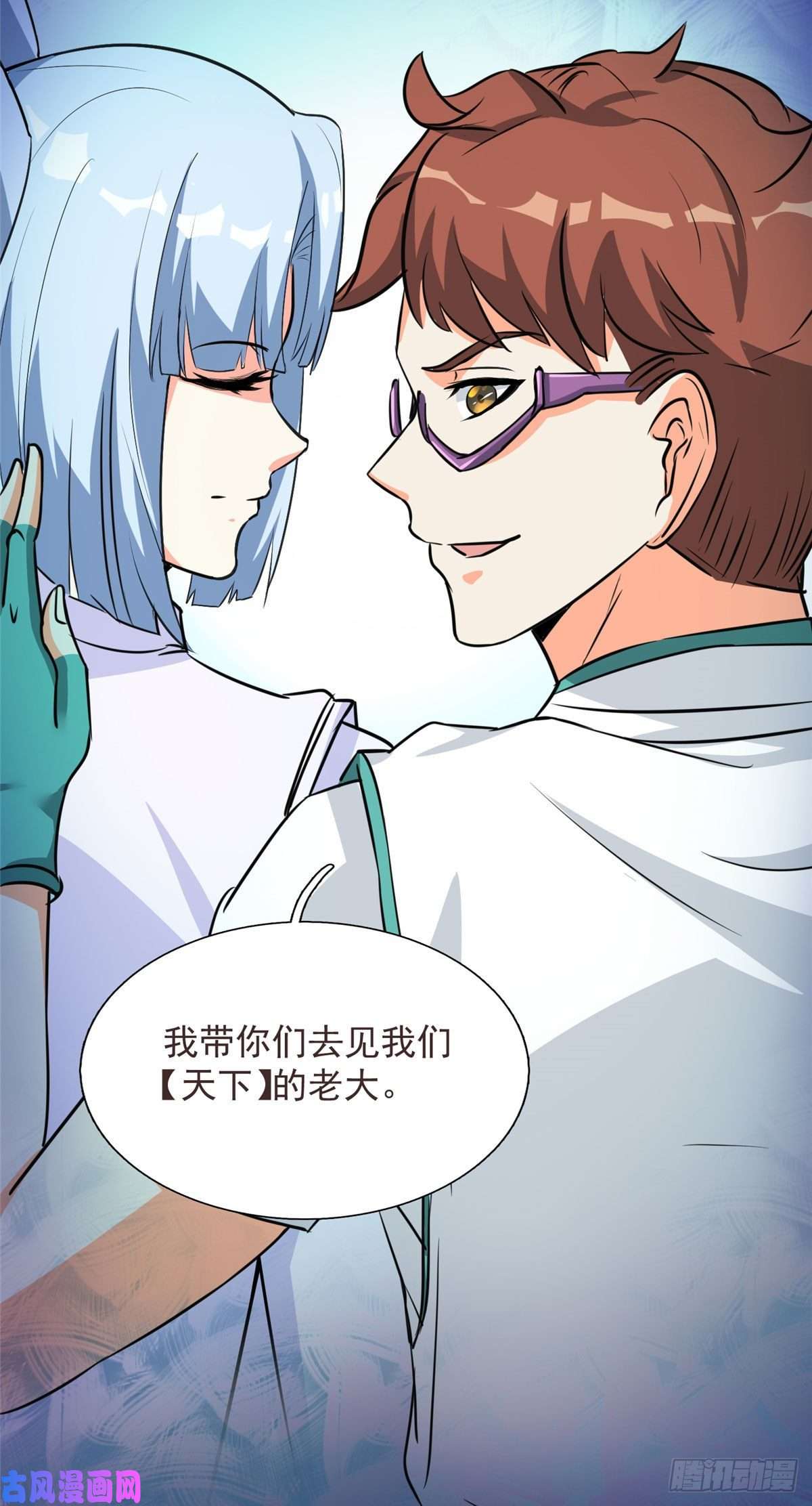 开局送妹：我有百万游戏娘第16话 往日的对手