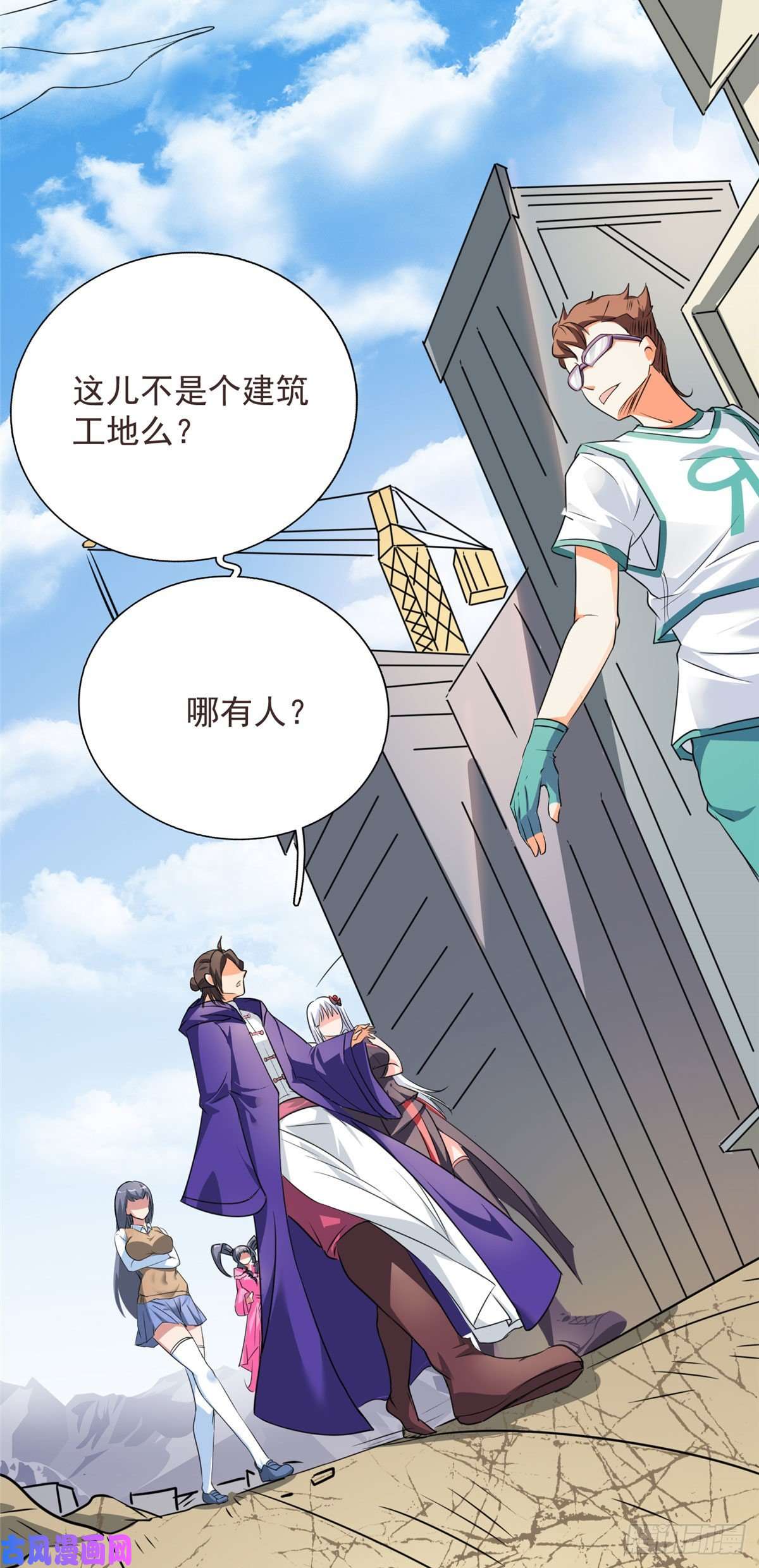 开局送妹：我有百万游戏娘第16话 往日的对手