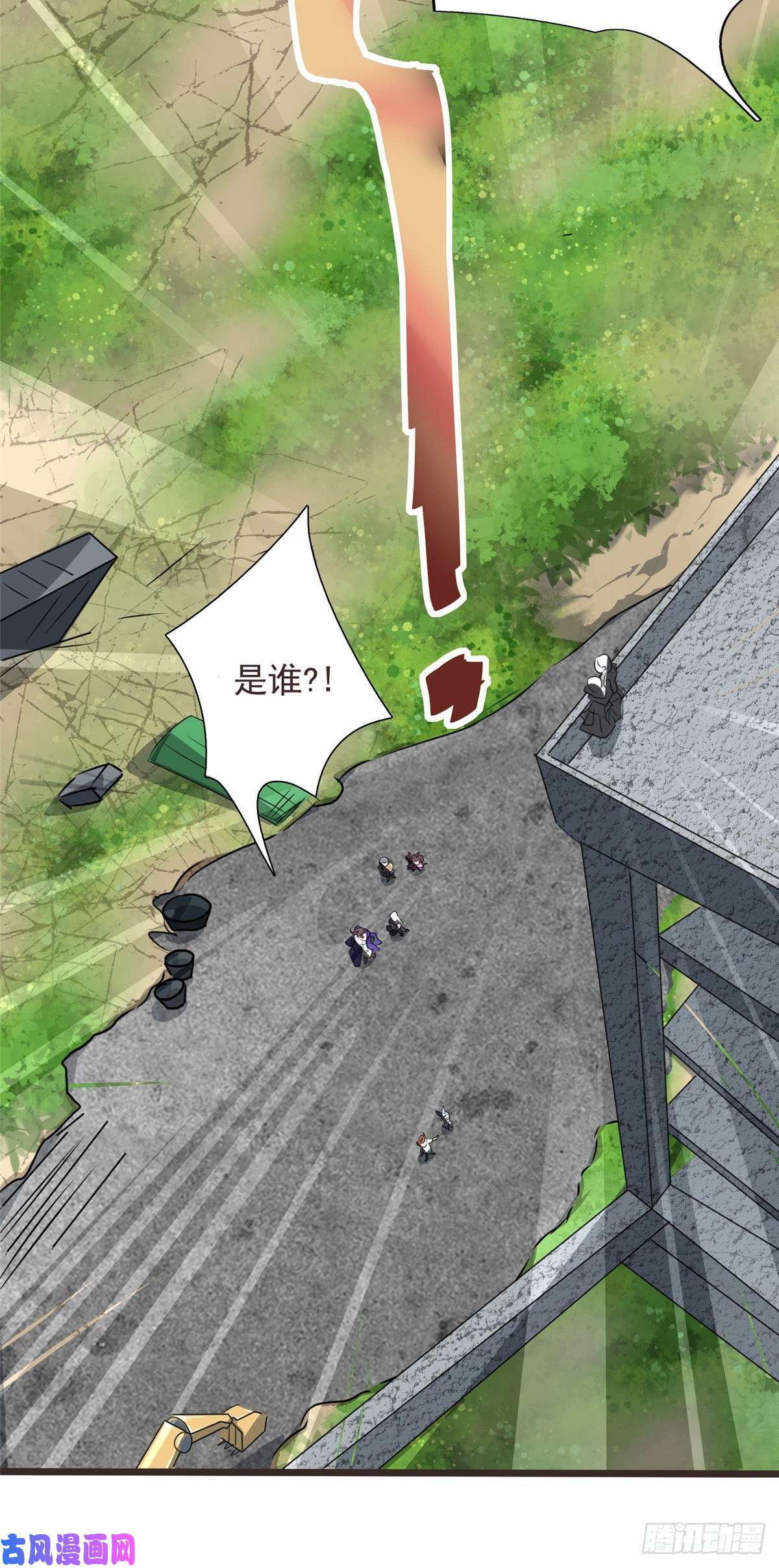 开局送妹：我有百万游戏娘第16话 往日的对手