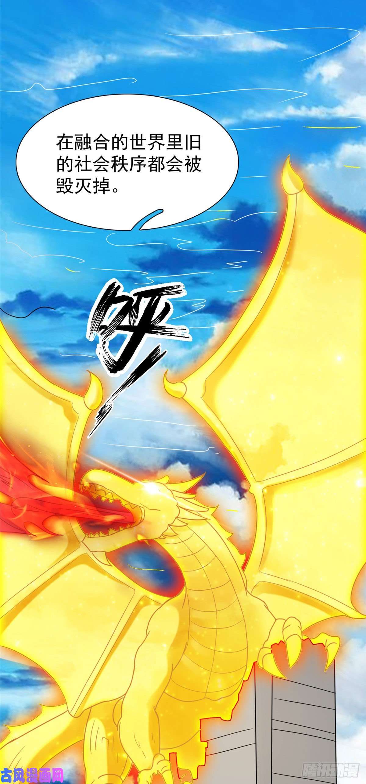 开局送妹：我有百万游戏娘第17话 汪杨旭VS句号