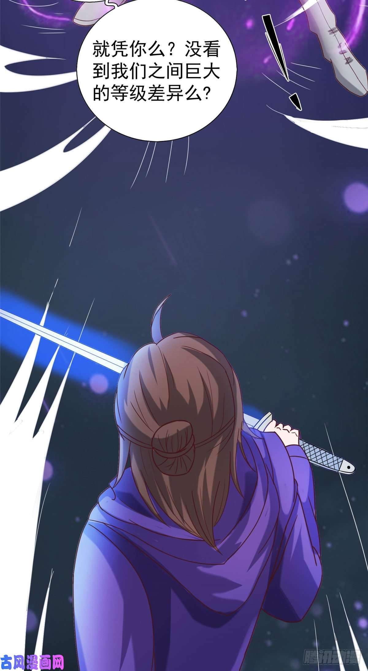 开局送妹：我有百万游戏娘第17话 汪杨旭VS句号