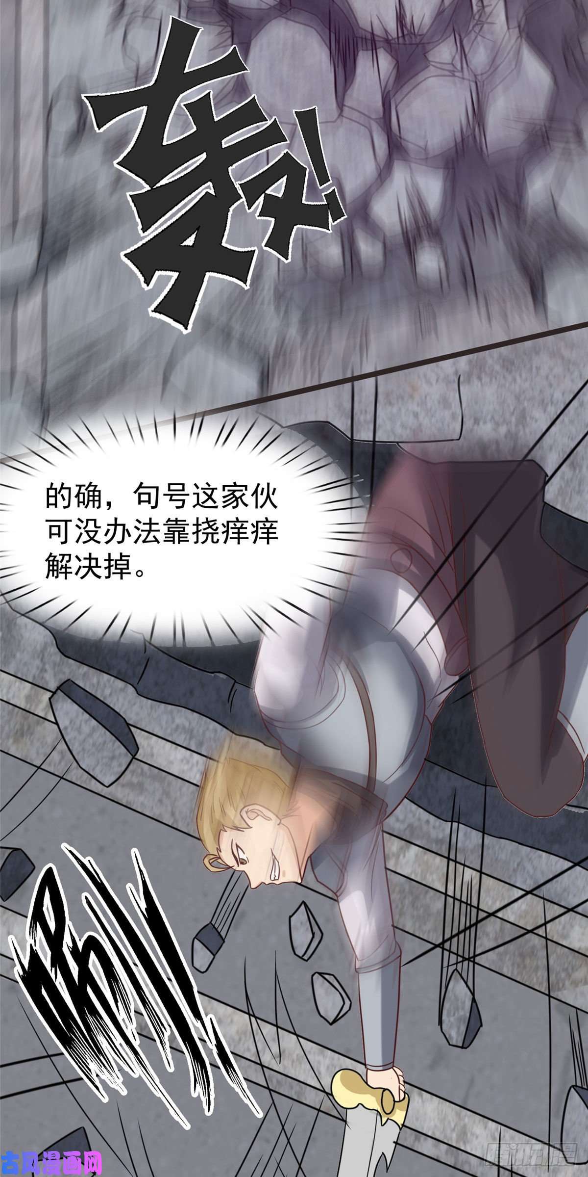 开局送妹：我有百万游戏娘第17话 汪杨旭VS句号