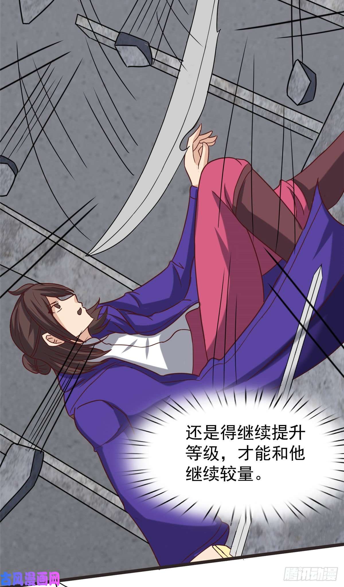 开局送妹：我有百万游戏娘第17话 汪杨旭VS句号