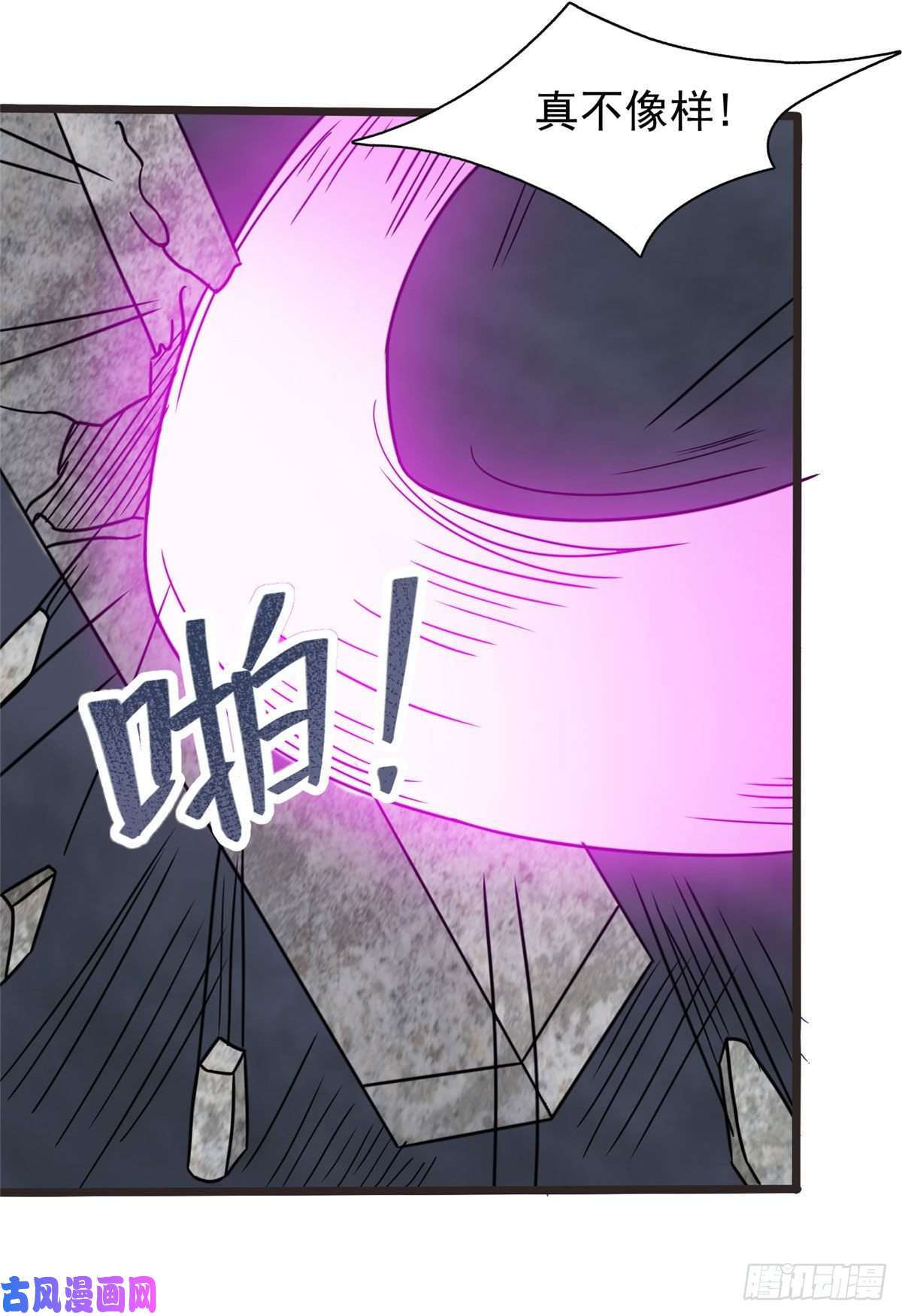 开局送妹：我有百万游戏娘第17话 汪杨旭VS句号