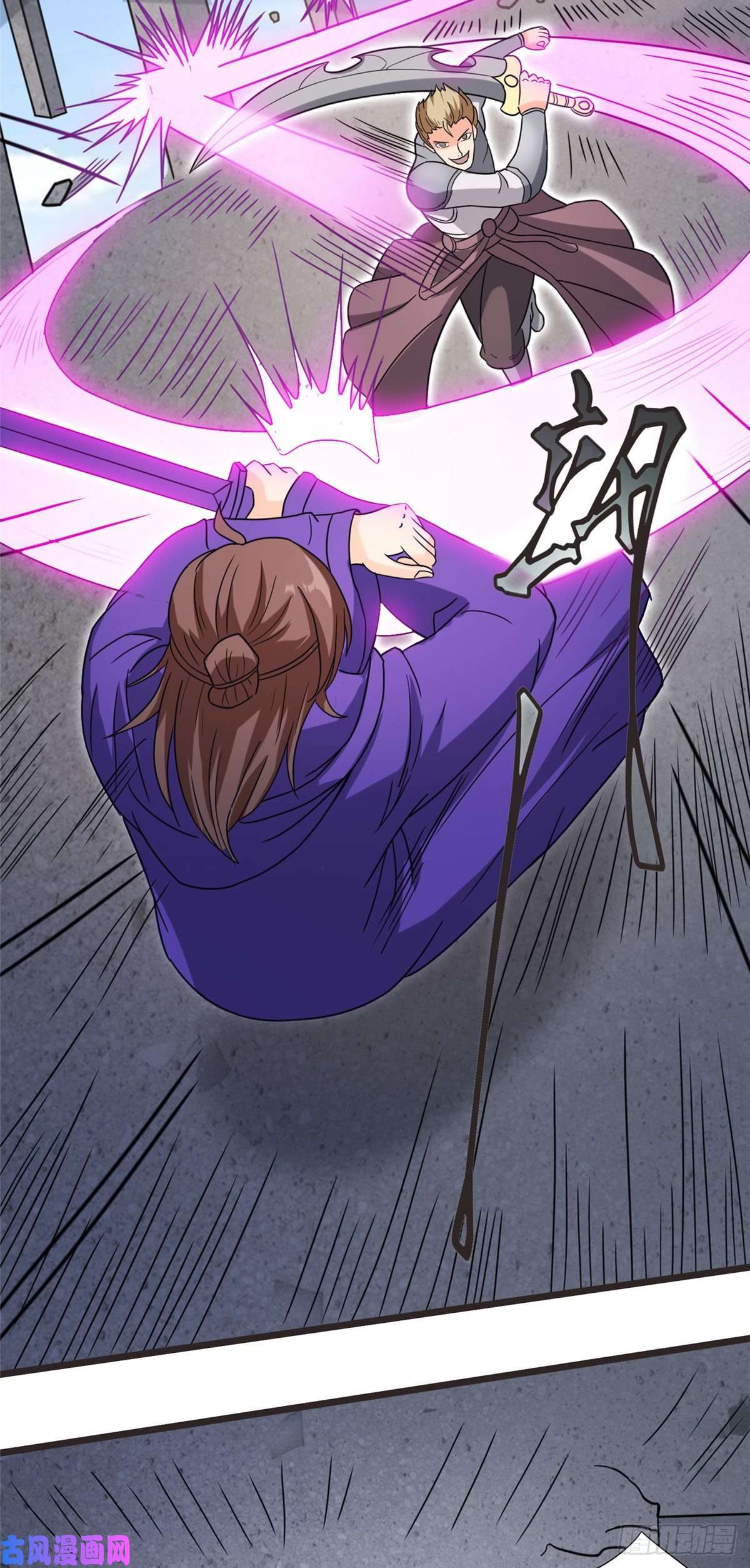 开局送妹：我有百万游戏娘第17话 汪杨旭VS句号