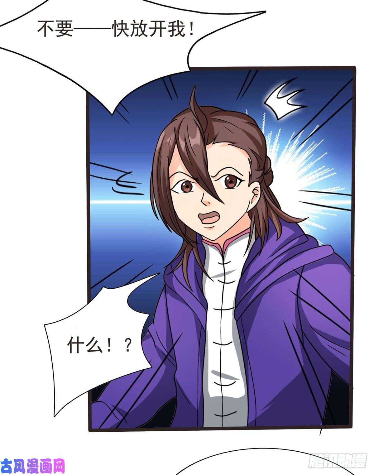 开局送妹：我有百万游戏娘第17话 汪杨旭VS句号