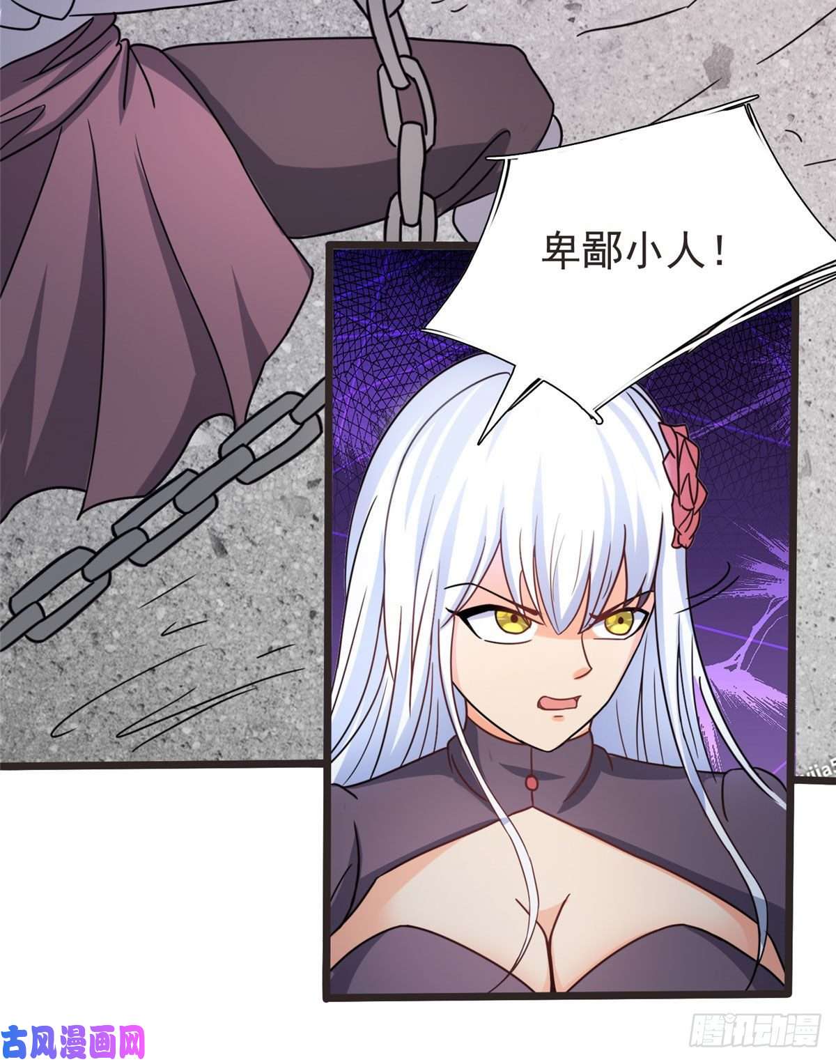 开局送妹：我有百万游戏娘第17话 汪杨旭VS句号