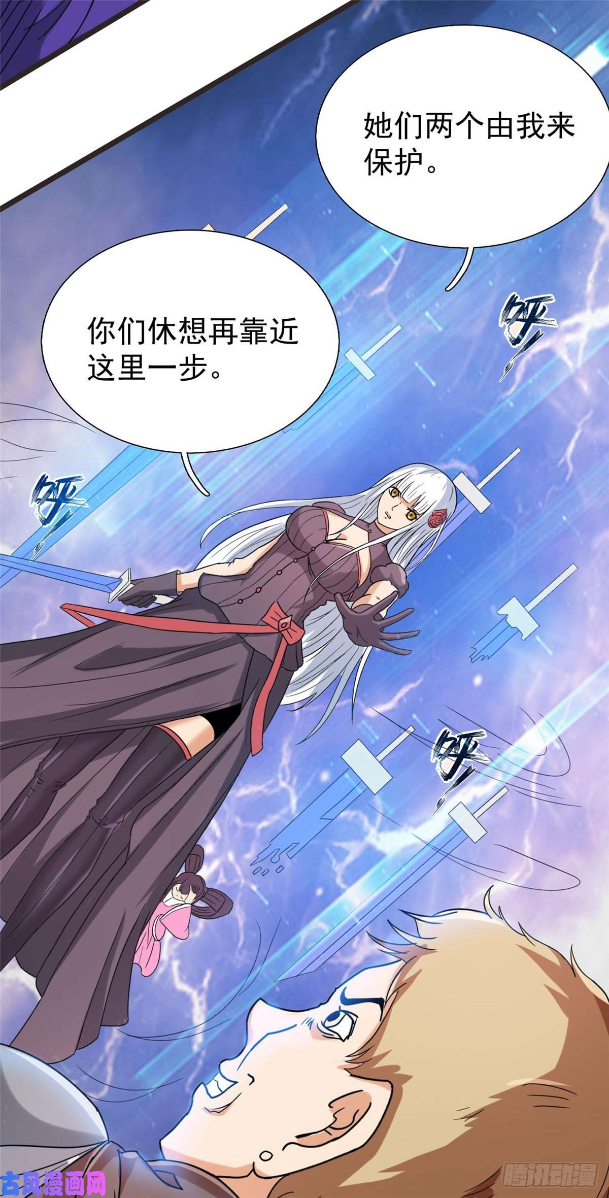 开局送妹：我有百万游戏娘第17话 汪杨旭VS句号